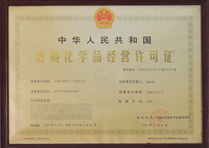 Dangerous chemicals business license